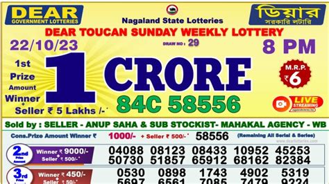 wb lottery sambad today.